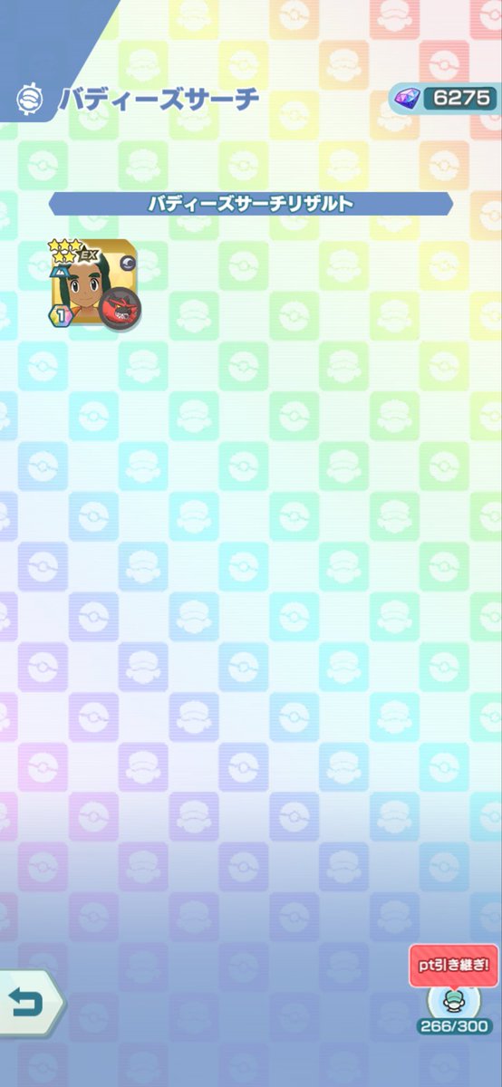🐤👑かがニャビ tweet media