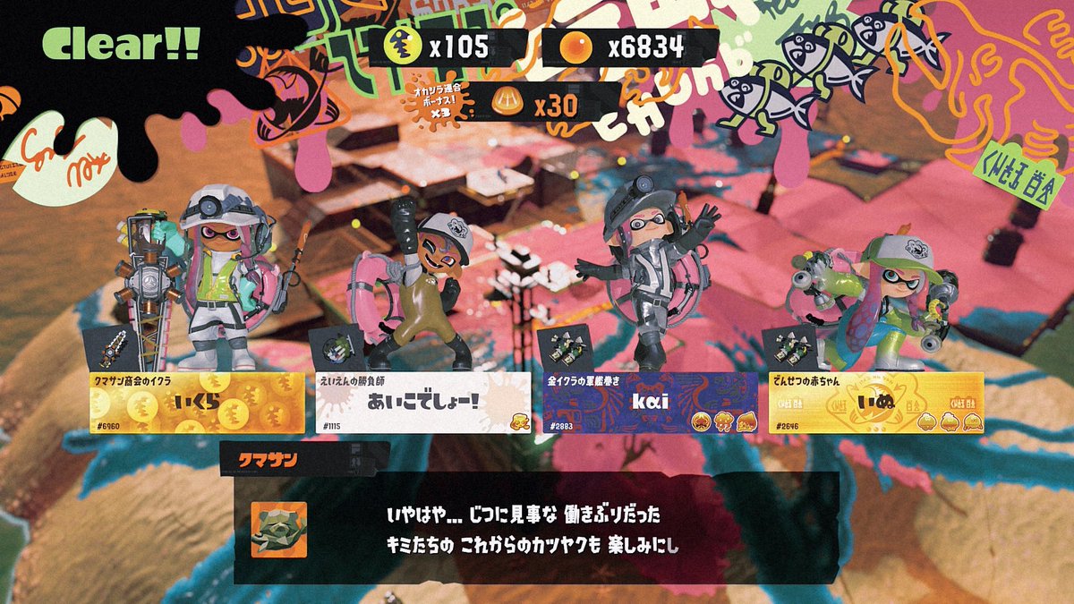 水無瀬 tweet media
