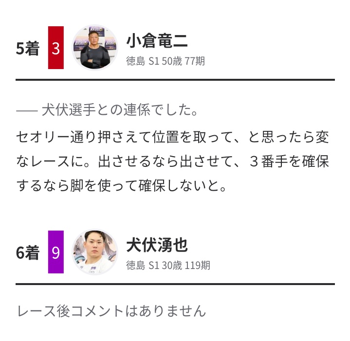 もののけ武蔵 tweet media