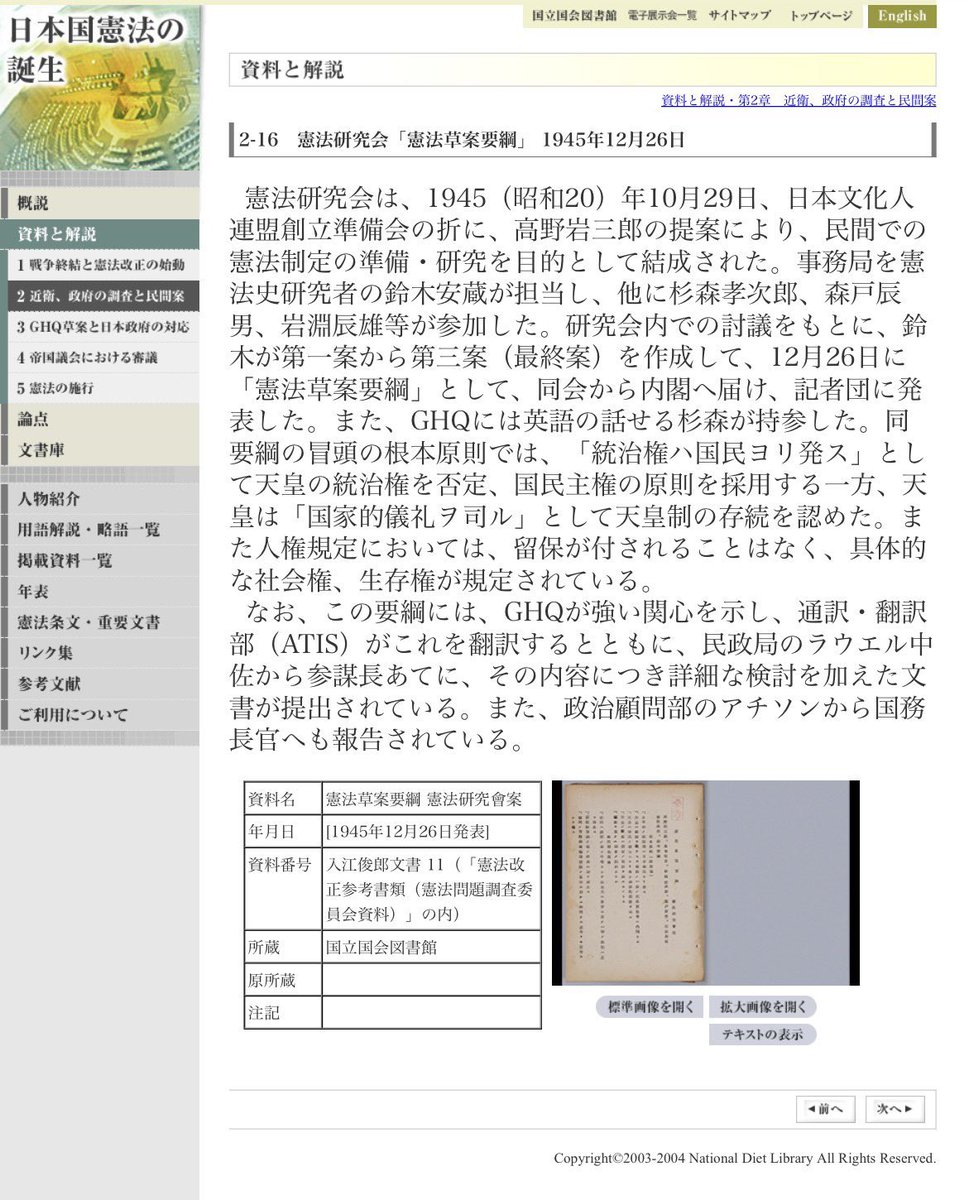 なびすけすたいる tweet media