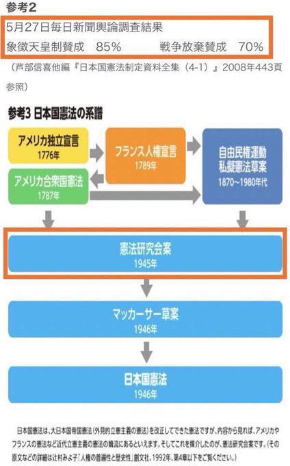 なびすけすたいる tweet media