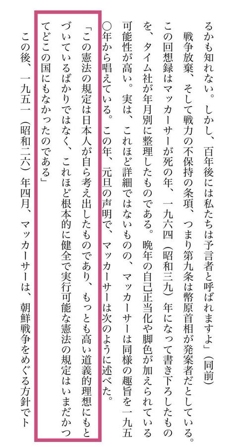なびすけすたいる tweet media