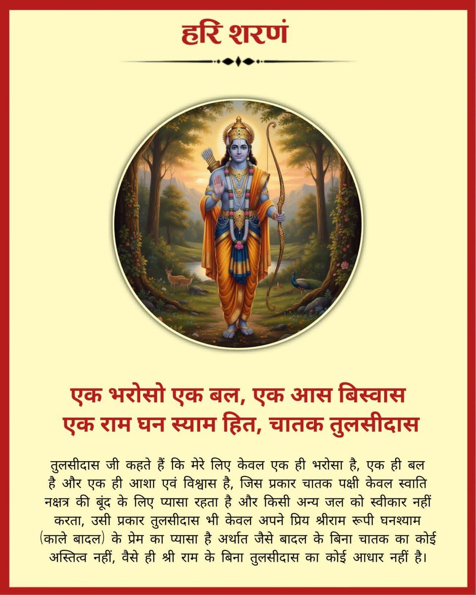 प्रीति सिन्हा 🌹❤️ tweet media