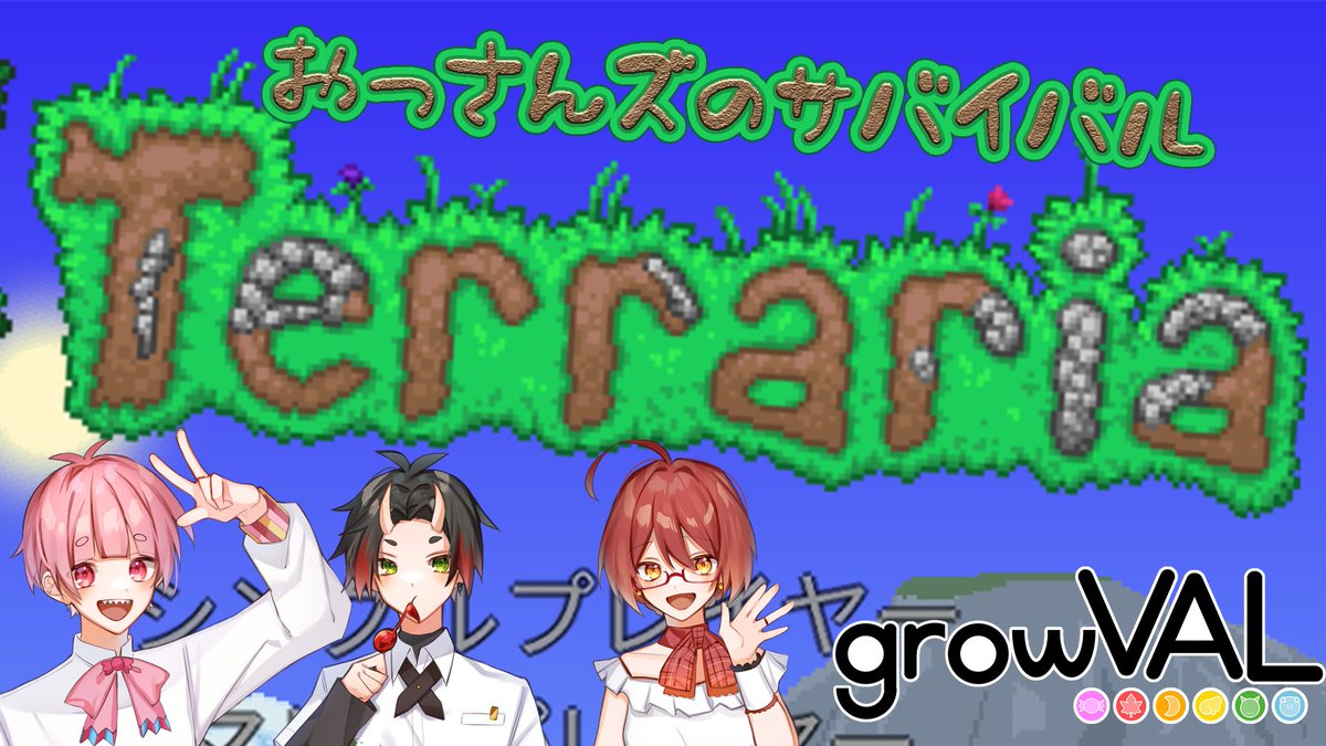 growVAL公式アカウント tweet media
