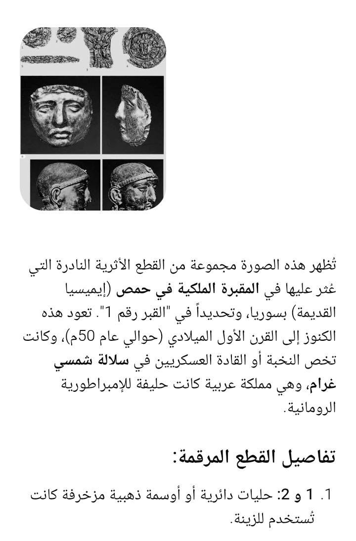 حرق🇸🇾 tweet media