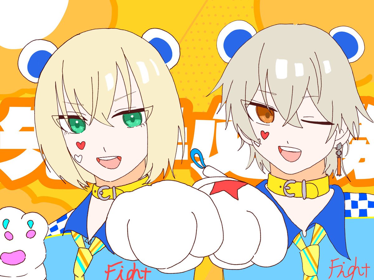 ぬん。 tweet media