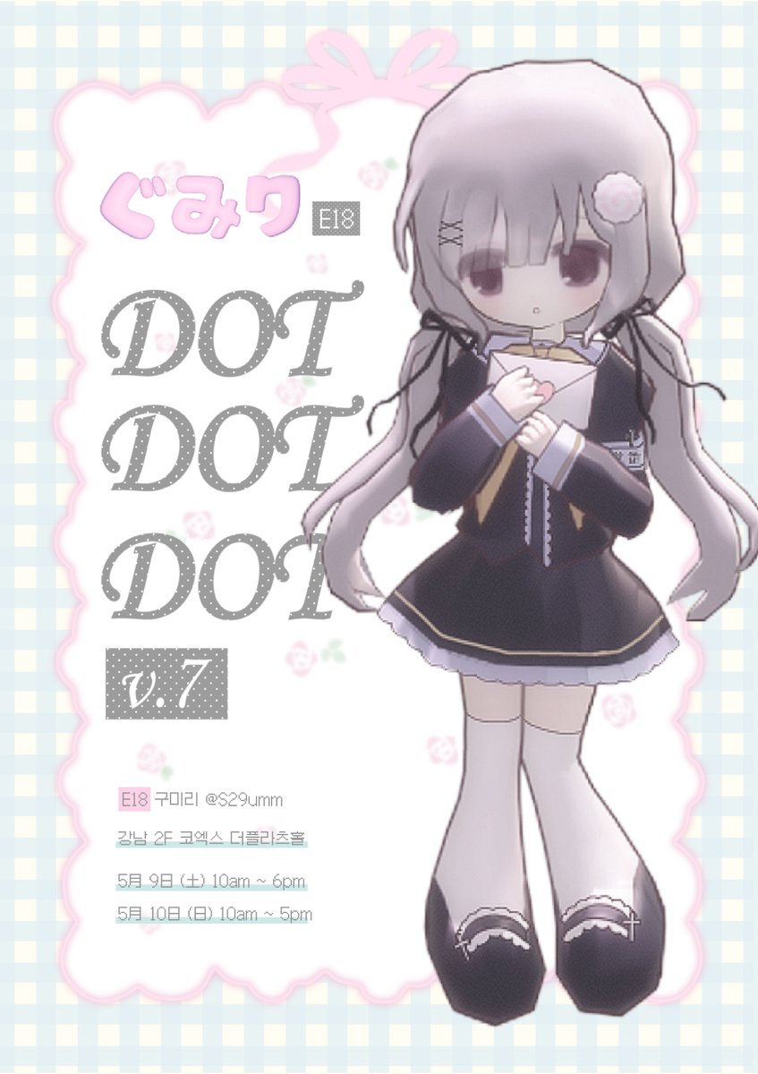 ぐみり tweet media