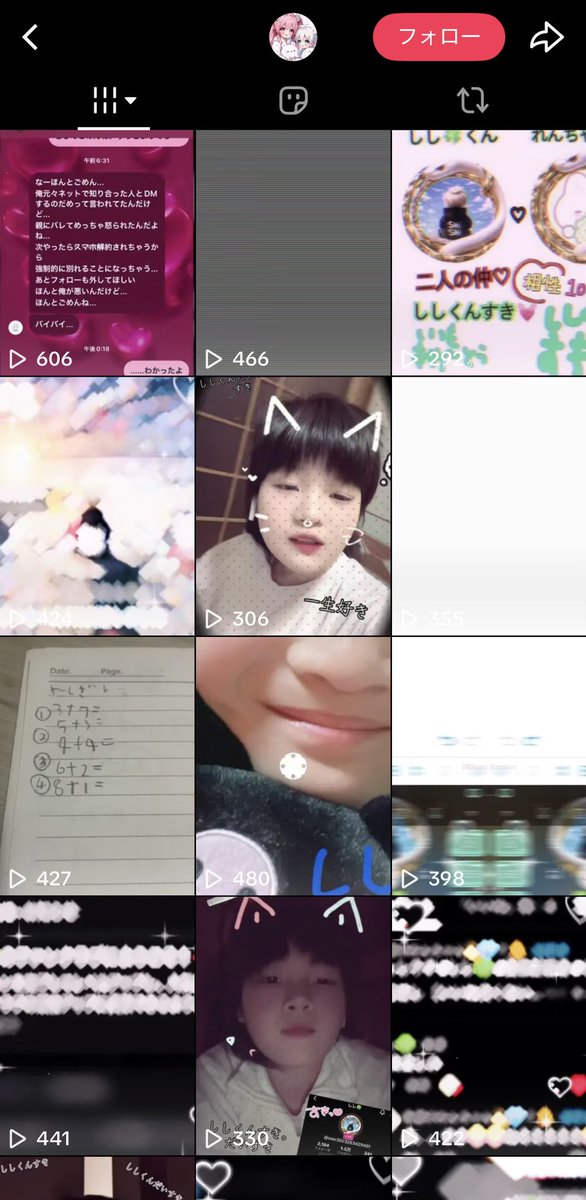 ノア / No4🥀💍【新人歌い手】 tweet media