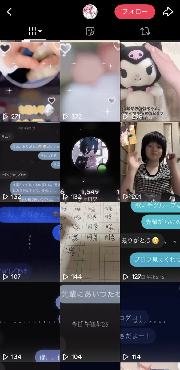 ノア / No4🥀💍【新人歌い手】 tweet media