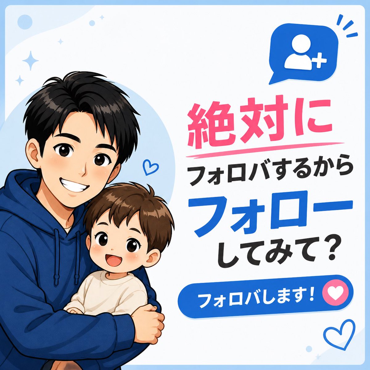 行動デザイン営業コーチ tweet media