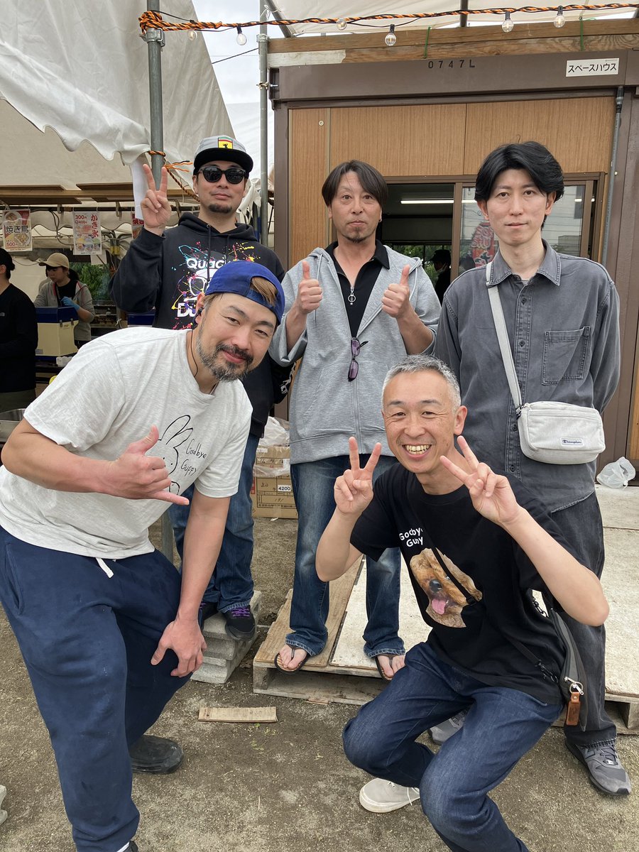 〆（公式） tweet media