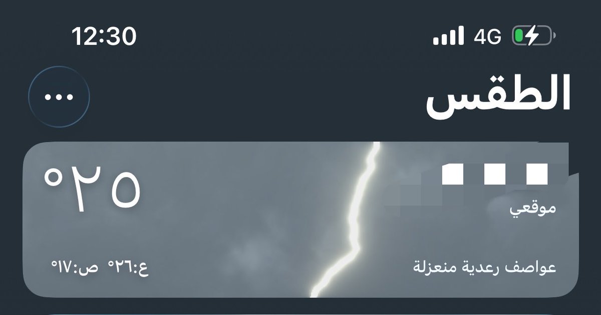 M_6S1M's tweet photo. مطر الظهر  🌧️ https://t.co/CNWblsN3IA
