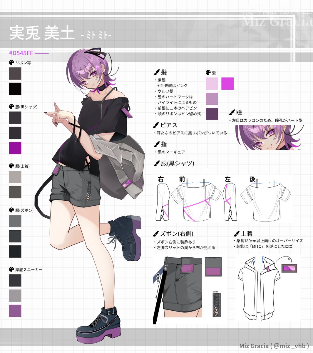デスゲームをやるっきゃない キャラクタービジュアル紹介 - 実兎美土