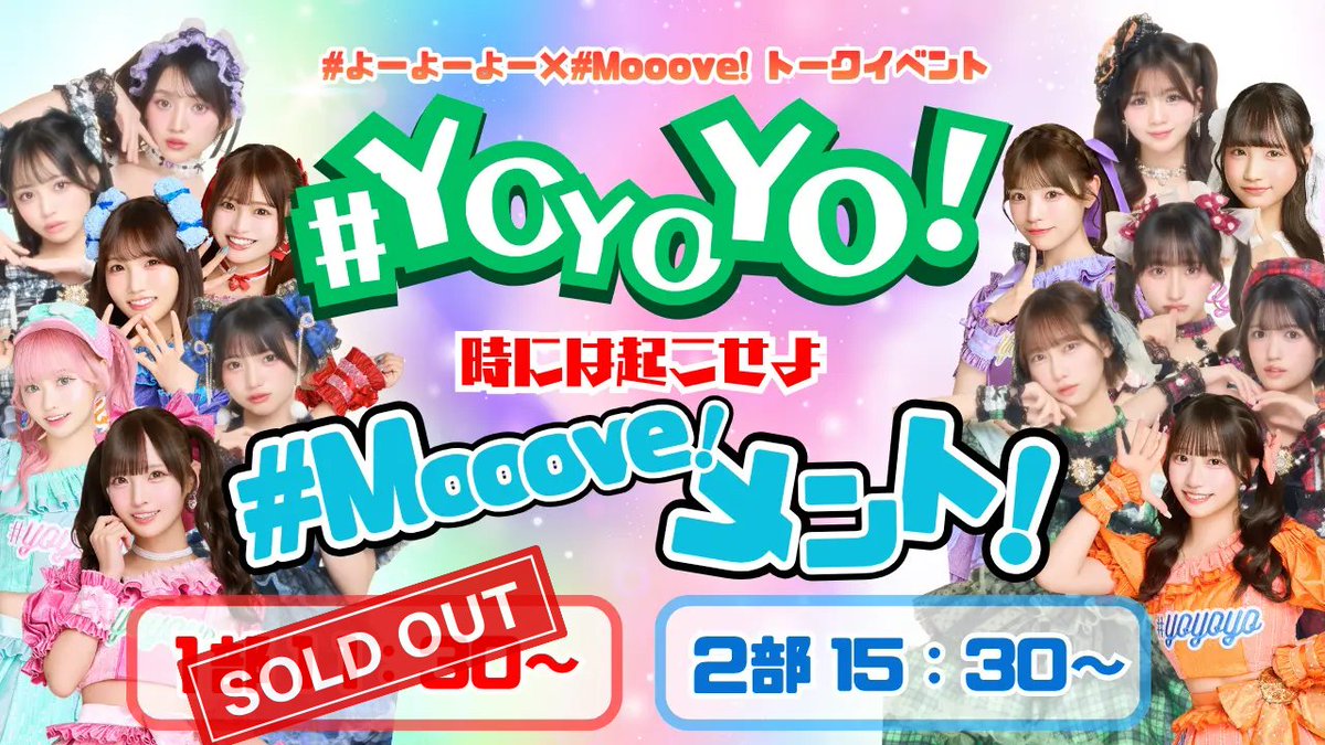 #ゼロイベ tweet media