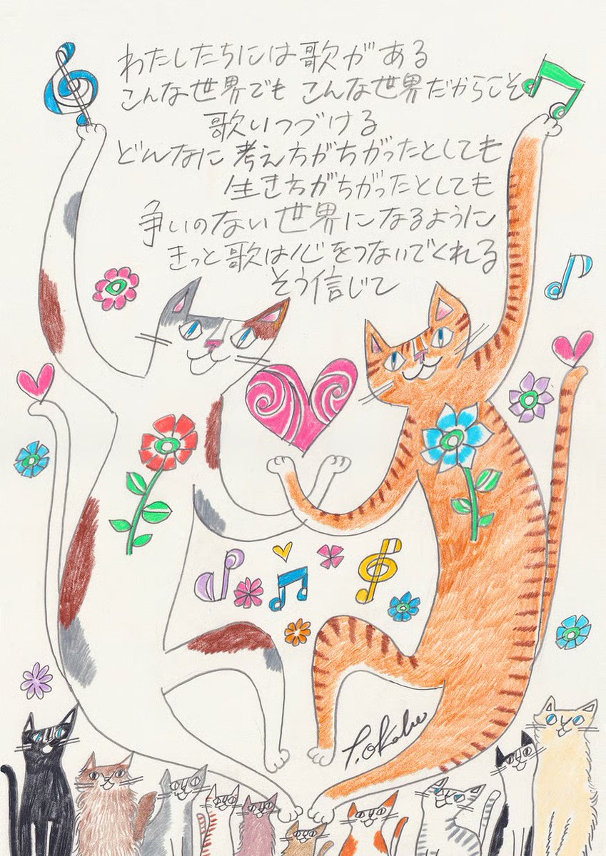 おかべてつろう／ねこ画家 tweet media