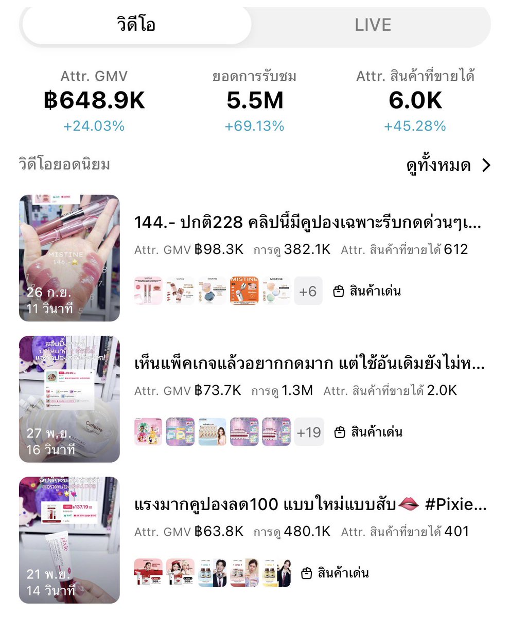 𝙘𝙝𝙚𝙧𝙧𝙮𝙧𝙪𝙗𝙮⁷🍒 tweet media