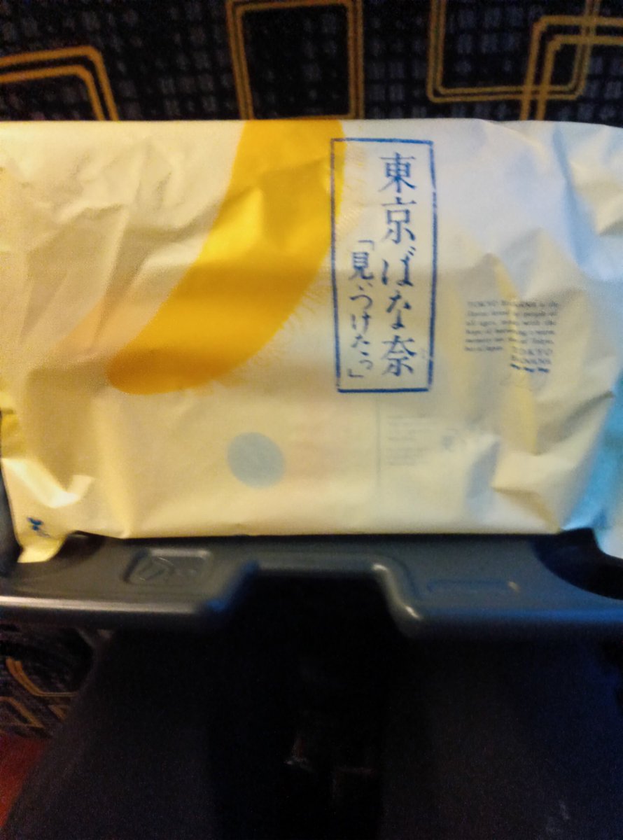 近江 tweet media