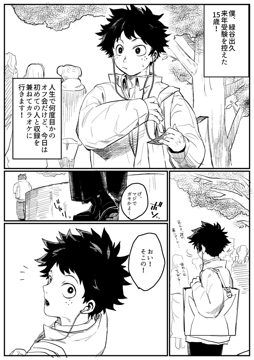 かみじょう tweet media