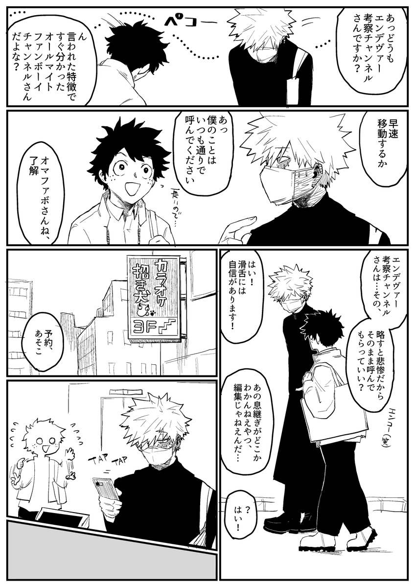 かみじょう tweet media