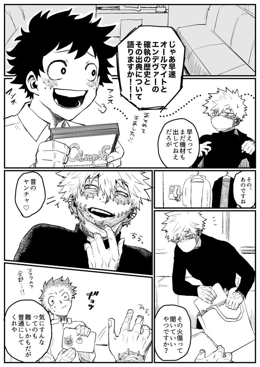 かみじょう tweet media