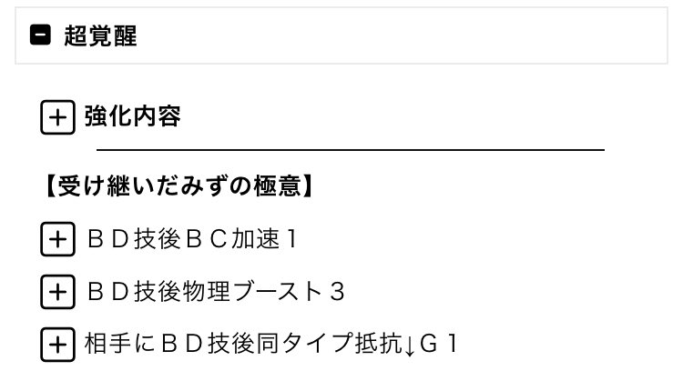 ぬりかべ (つぶ) tweet media