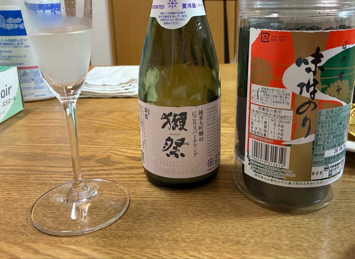 徳島ヴォルティス好きのノブ tweet media