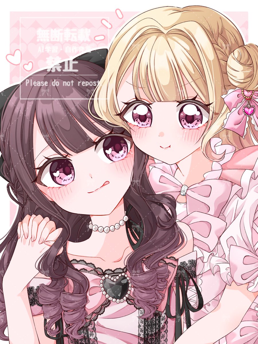 ご依頼ありがとうございました🎀