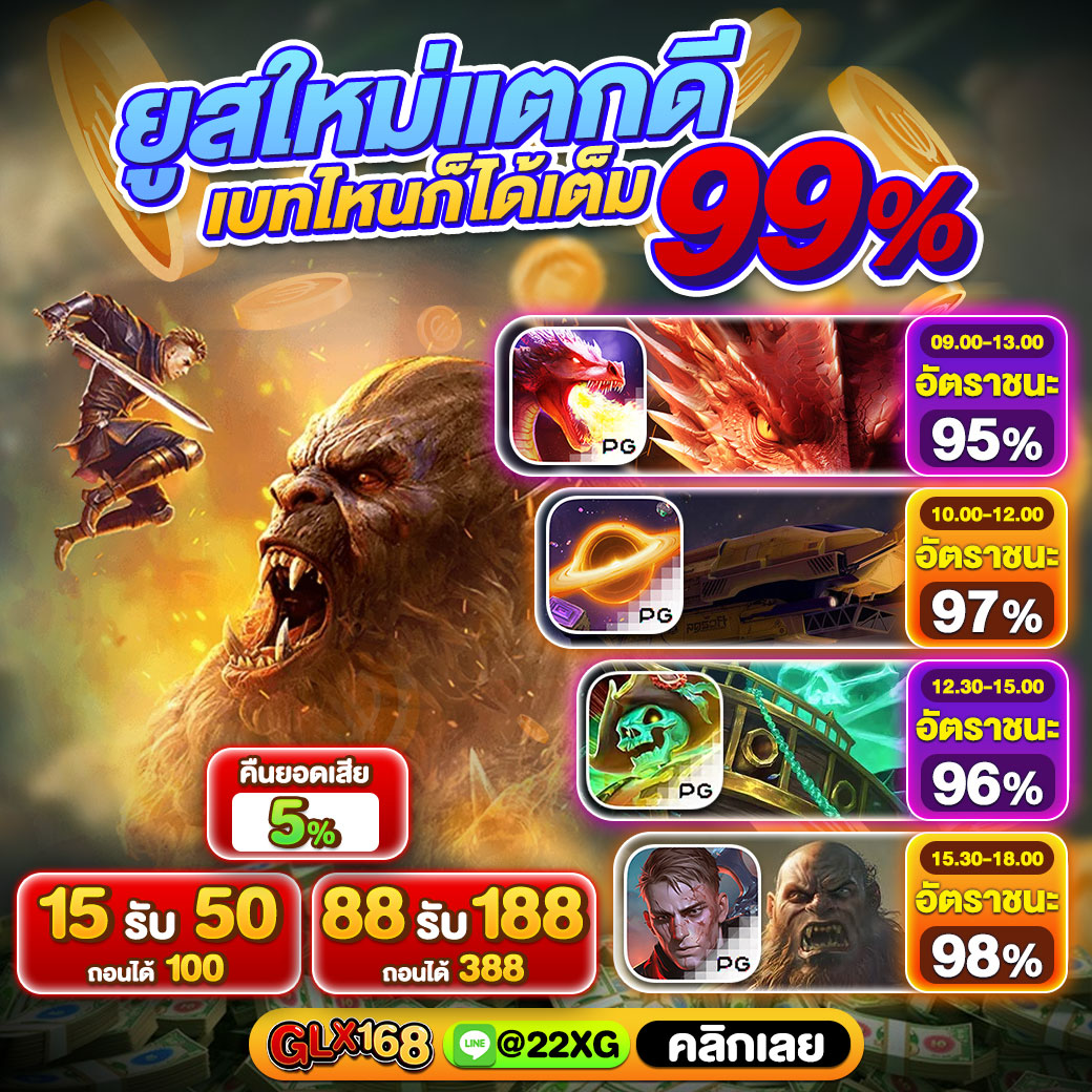 GLX168 เครดิตฟรี ปั่นจนหลอน แล้วบอกเพื่อนกัน tweet media