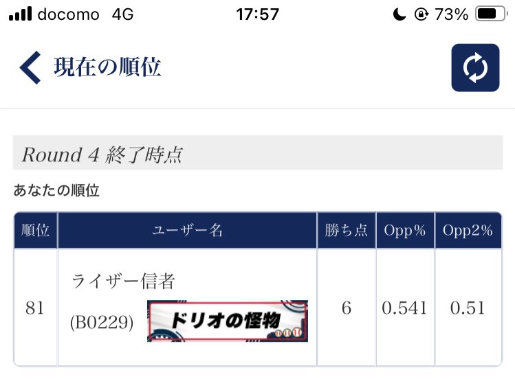 伝 説 の ク リ ー ム @プロフ要確認 tweet media