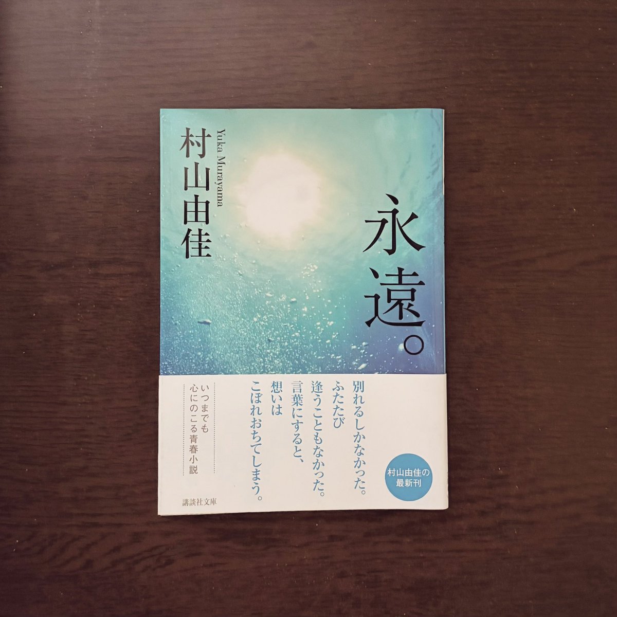 紬 tweet media