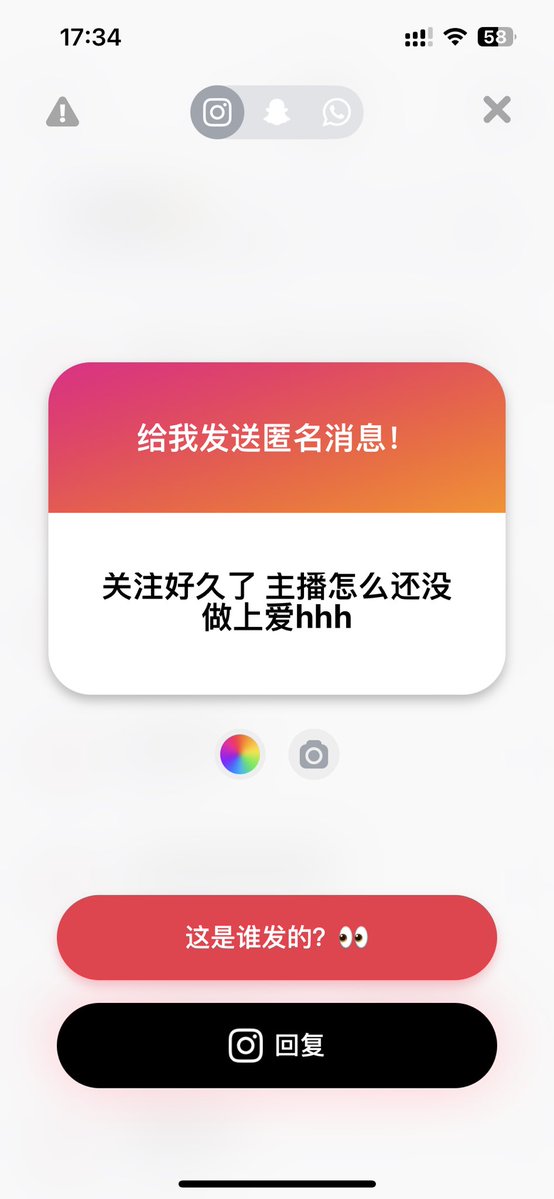 纯情男大 tweet media