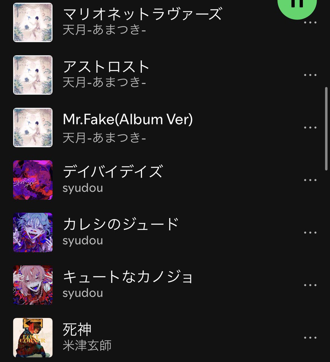 もな tweet media