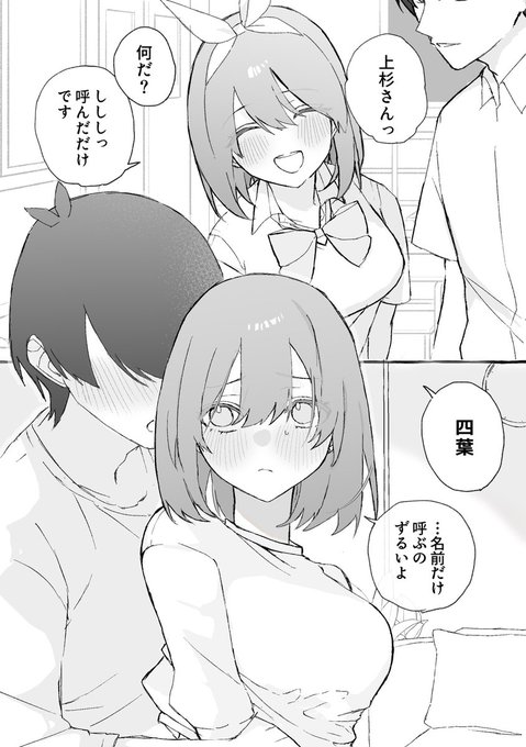 呼びたくなっただけ 
