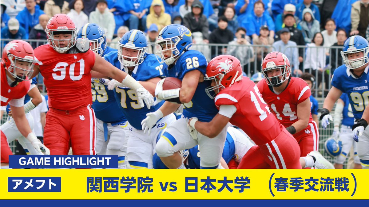 KGAD_PR's tweet photo. 【関学アメリカンフットボール】　
春季交流戦（5月3日 vs日本大学　ハイライト）✨

#関学アメフト　#大学アメフト
#関学　#アメフト 

動画はこちら🔗
https://t.co/FH1RqpxeD4 https://t.co/jNMoe4RMX6