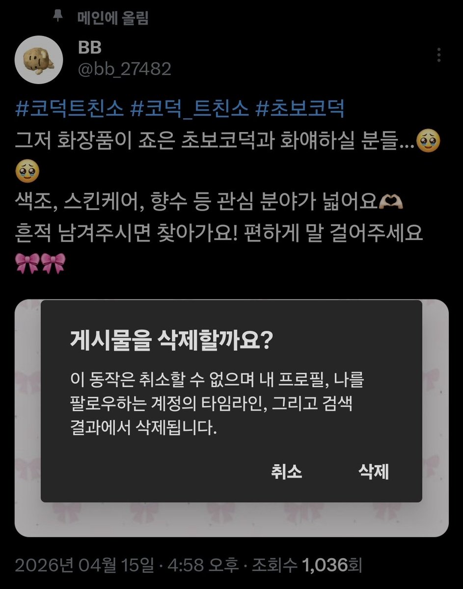 BB tweet media