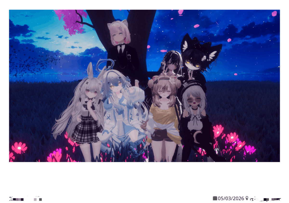 友達ってやっぱ多いほうがいいな