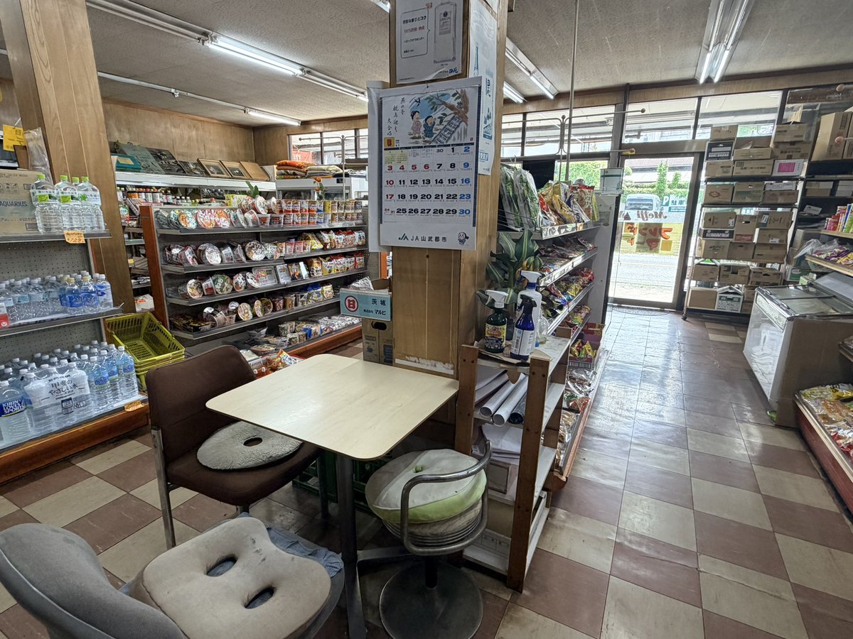あぜみち tweet media
