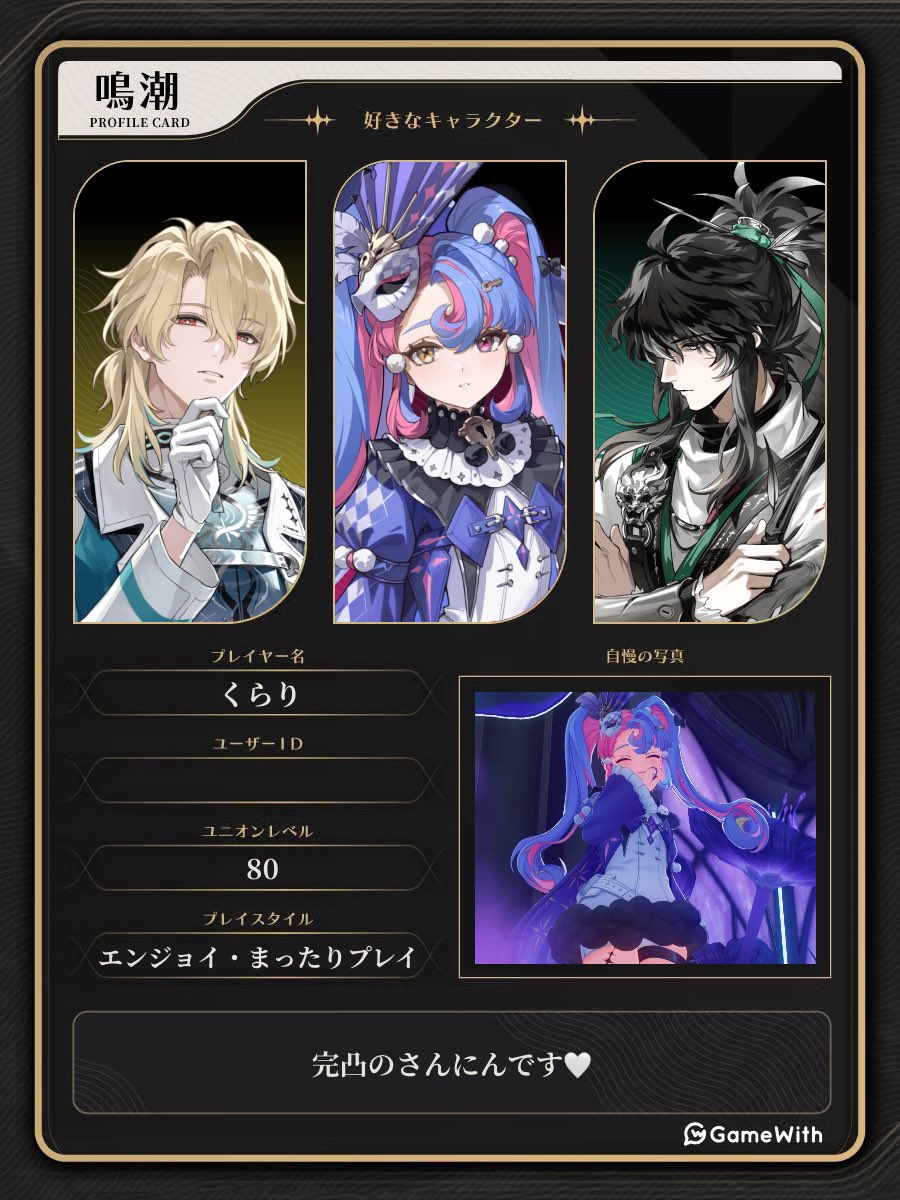 くらり tweet media