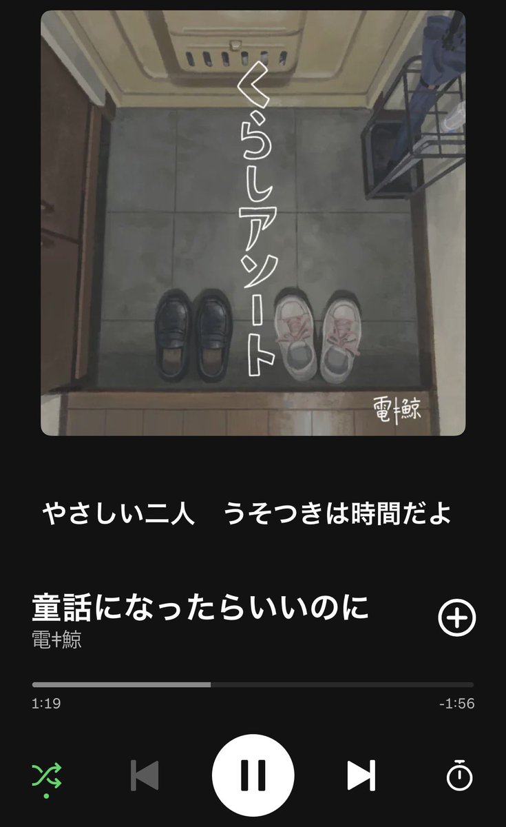 あ tweet media