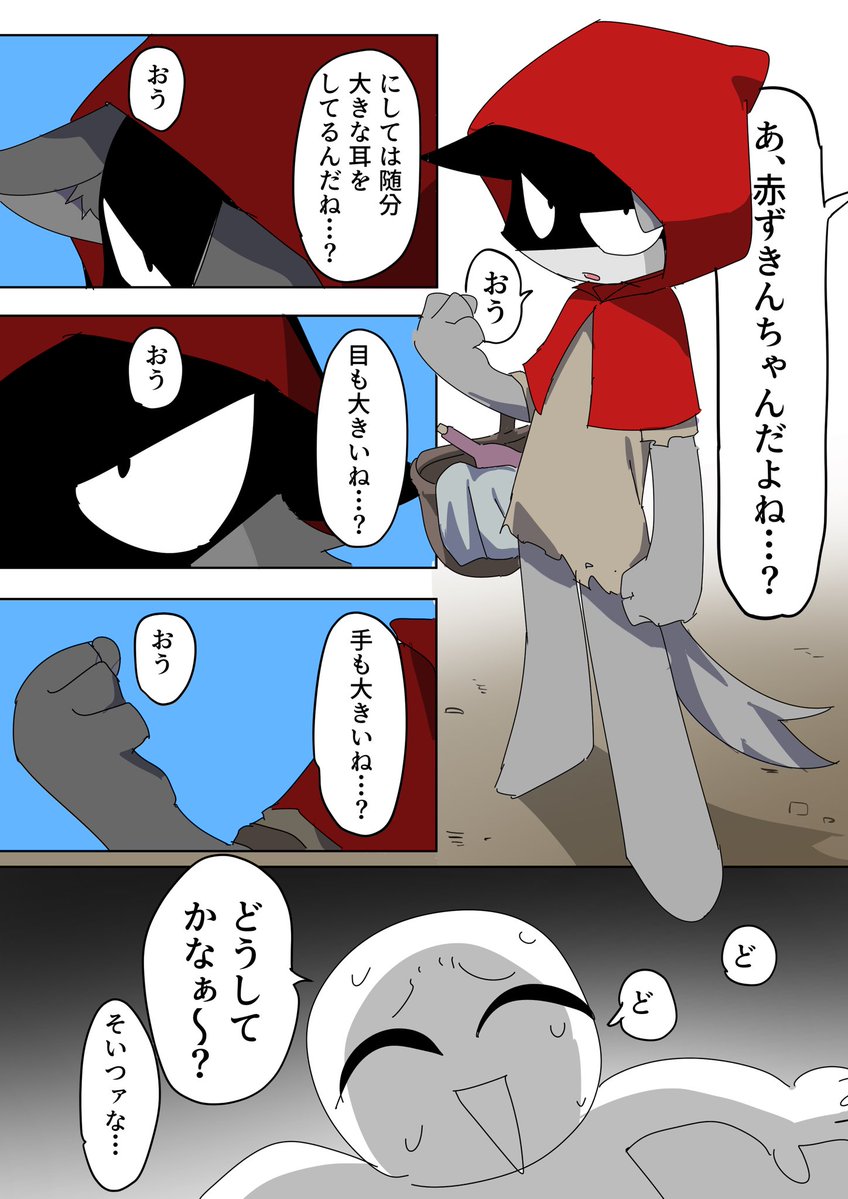 イオちん tweet media