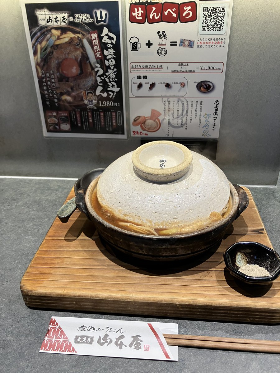 リンゴマン tweet media
