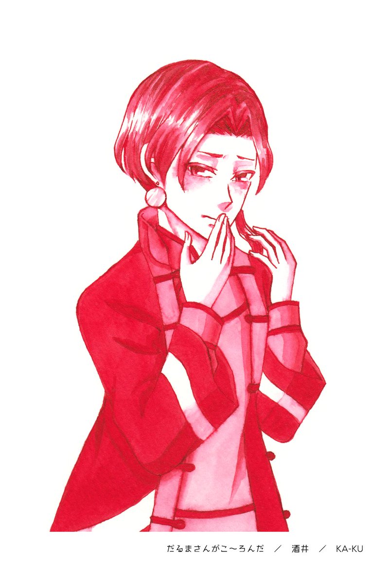 永槻 tweet media