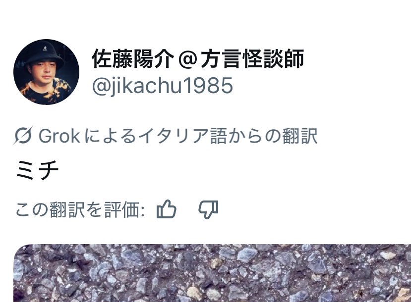 サフォーク tweet media