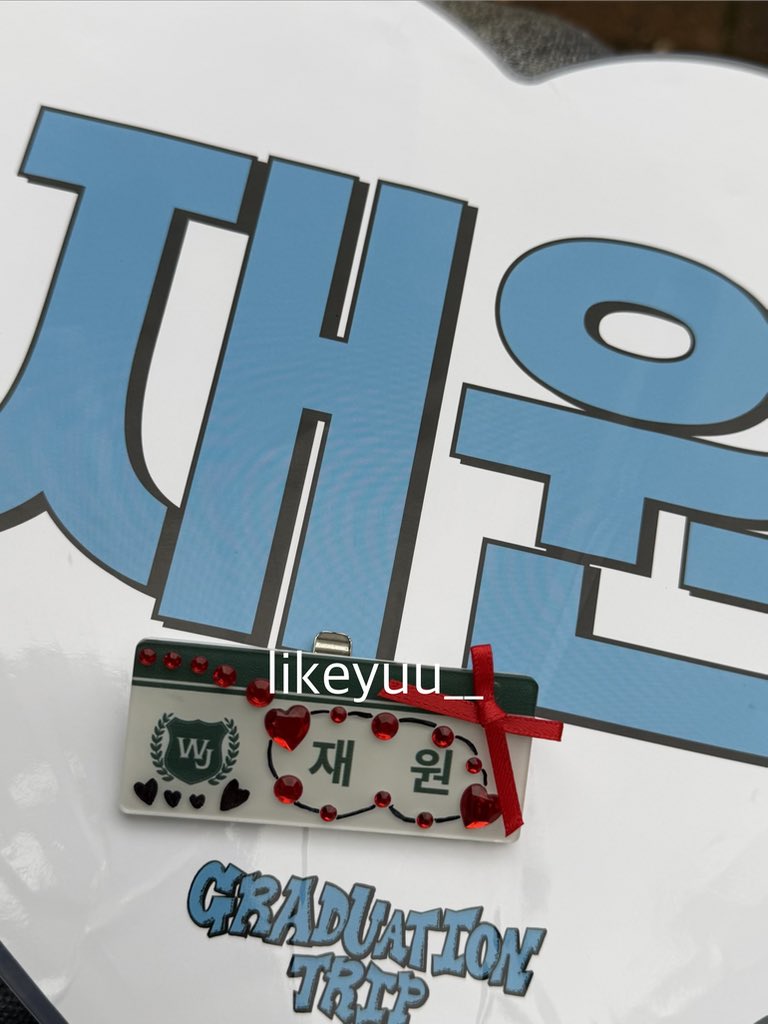 움 tweet media