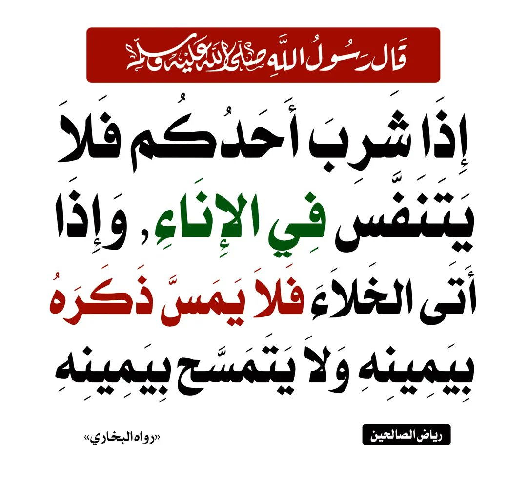 الكتابُ والسُّنة tweet media