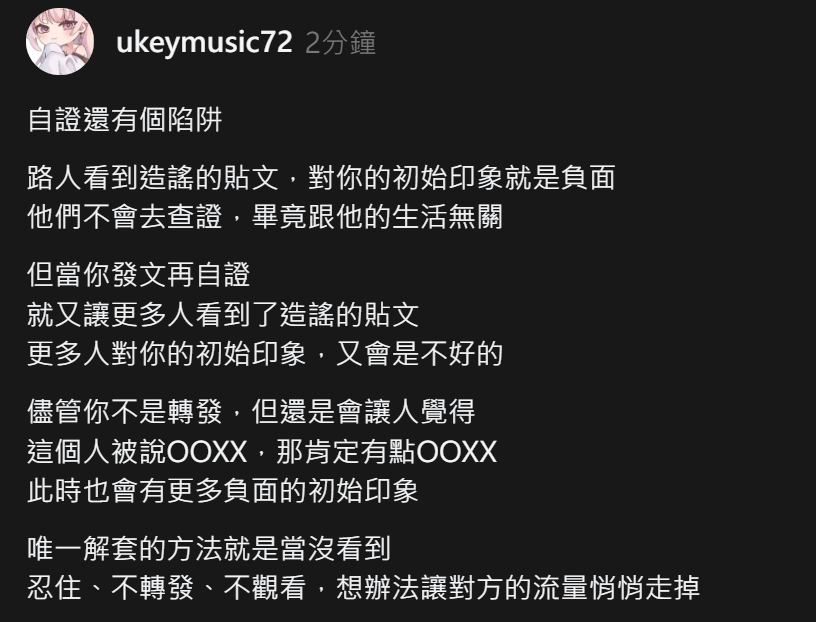 ukeymusic72's tweet photo. 好用。推薦 https://t.co/ZkcMfzQBvD