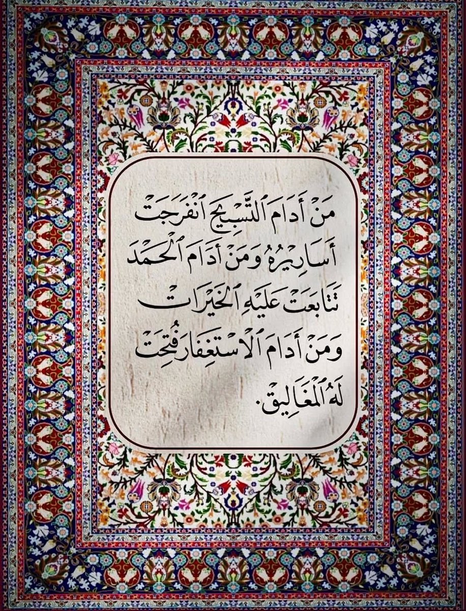 الإنسان الواعي لا يتمنى حيَاة أشخاص آخرين، ولا أشكالهم، ولا نصيبهم من الدنيا، بل يسعى لتحسين حياته وهو راضٍ عن ذاته كما هي