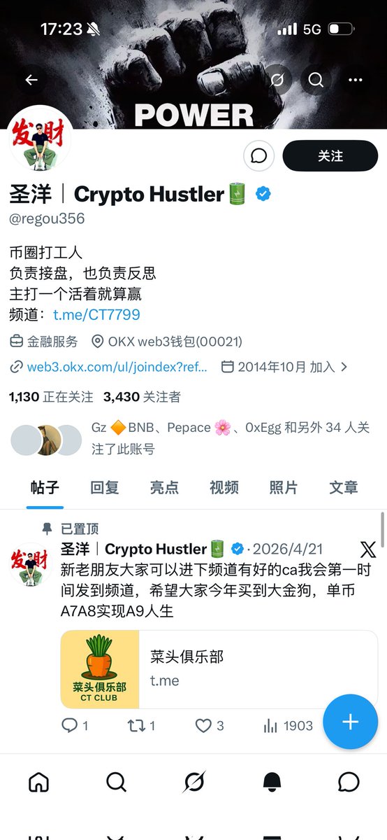 杰哥~狼道官方社区 tweet media
