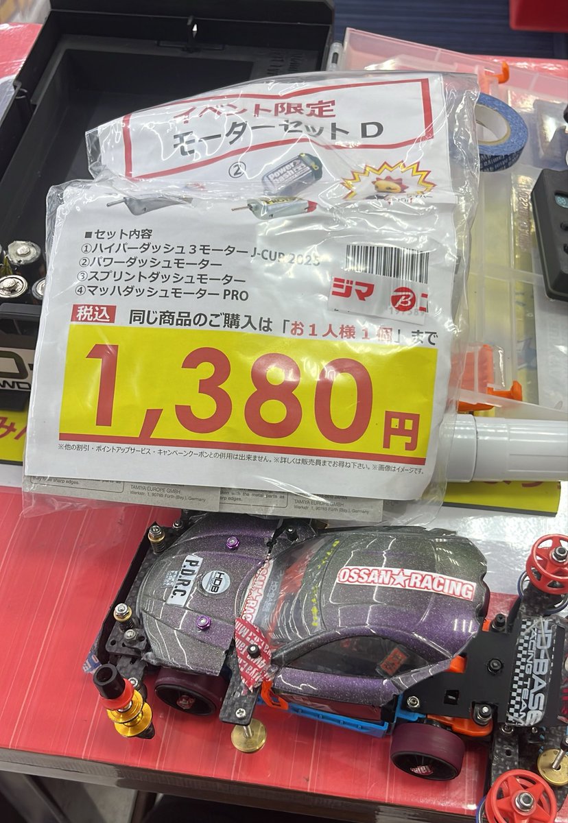 OSSAN★RACING tweet media