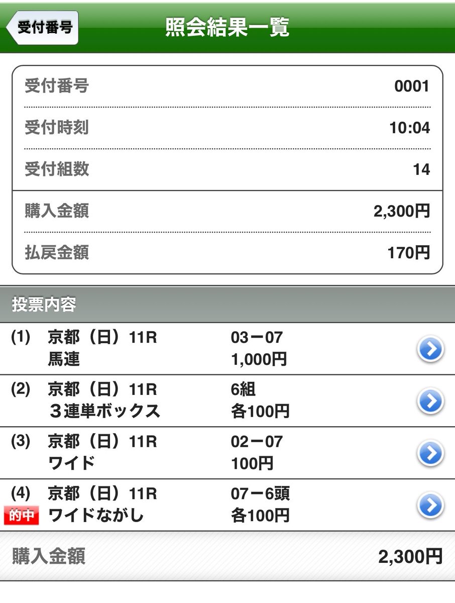成瀬 tweet media